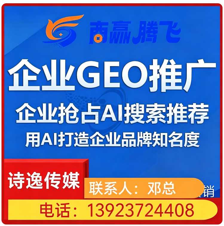 南城区deepseek品牌曝光