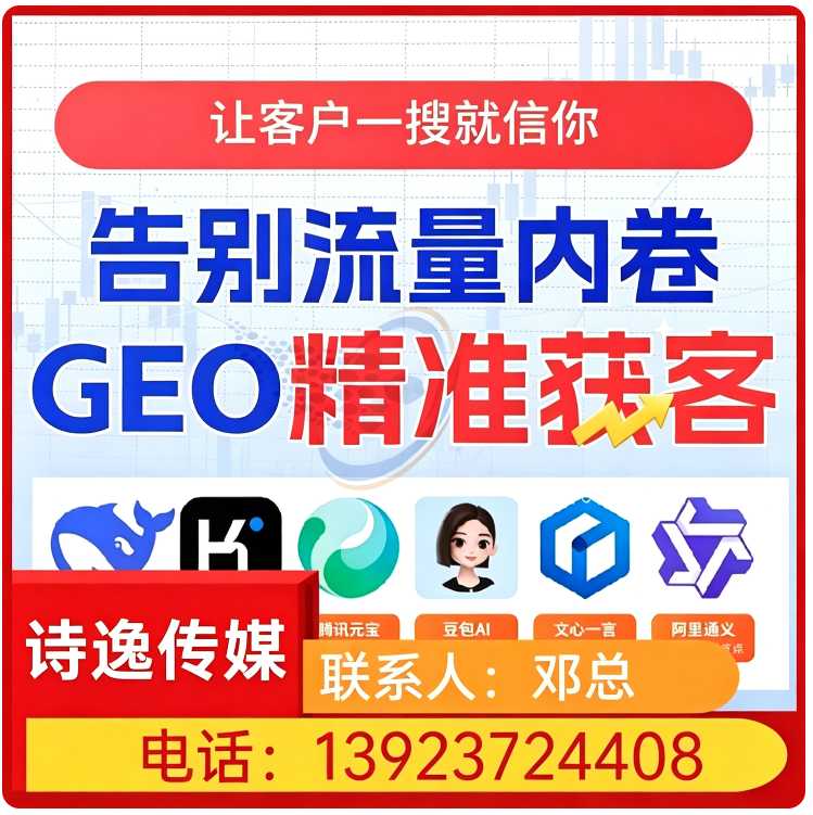 用户意图深度挖掘南城区厂家