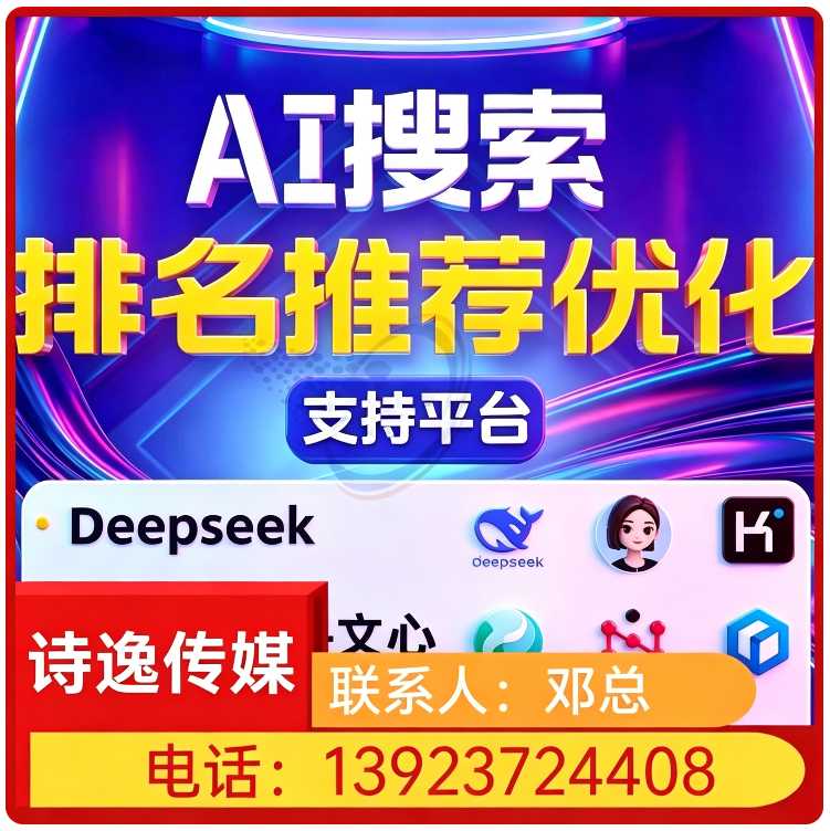 南城区豆包用户意图挖掘