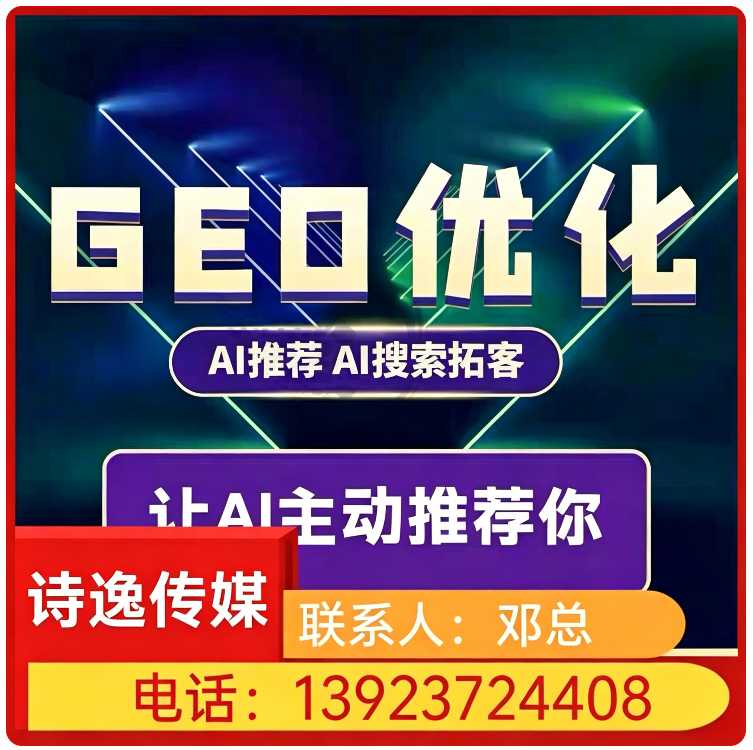权威信源矩阵搭建南城区厂家