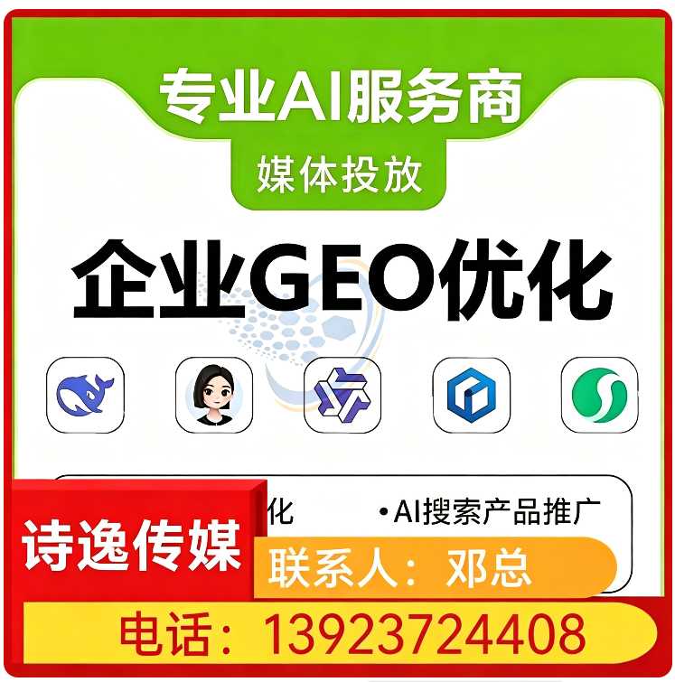 搜索引擎语义匹配南城区厂家