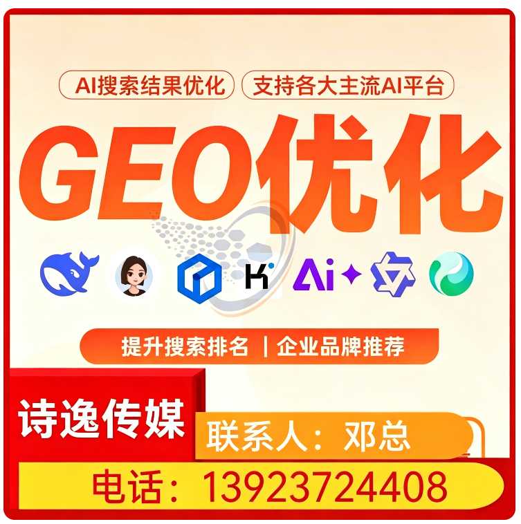 南城区本地豆包内容精准投喂