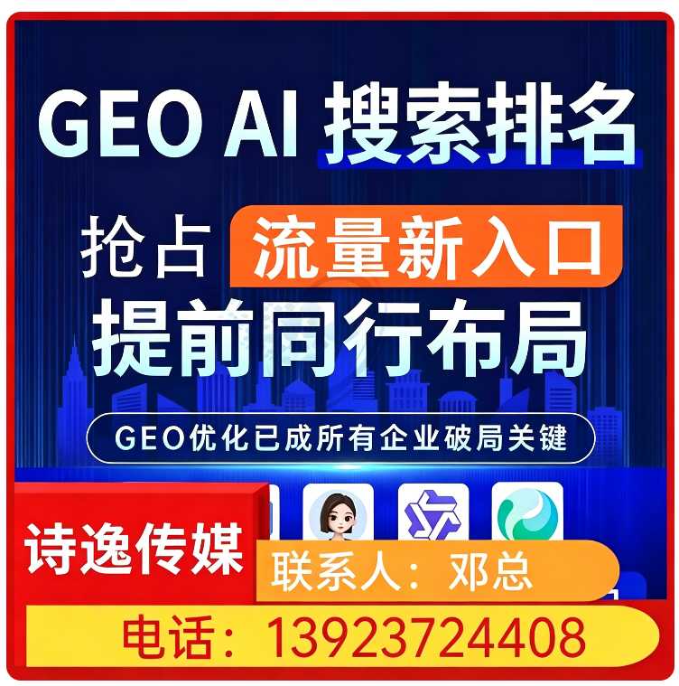 南城区豆包智能语义匹配