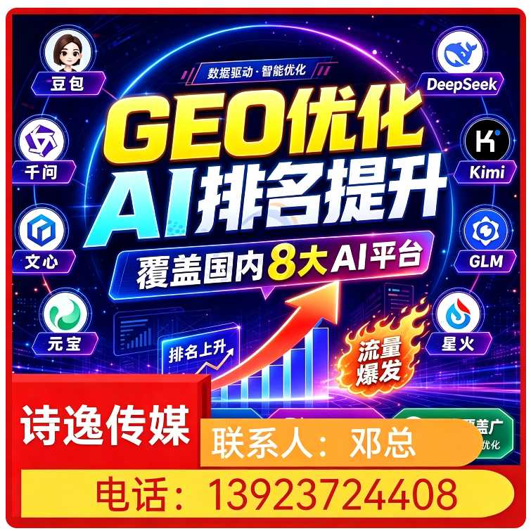南城区豆包多场景覆盖
