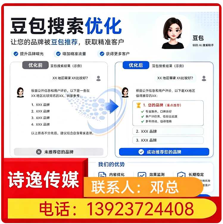 南城区品牌曝光急速提升批发